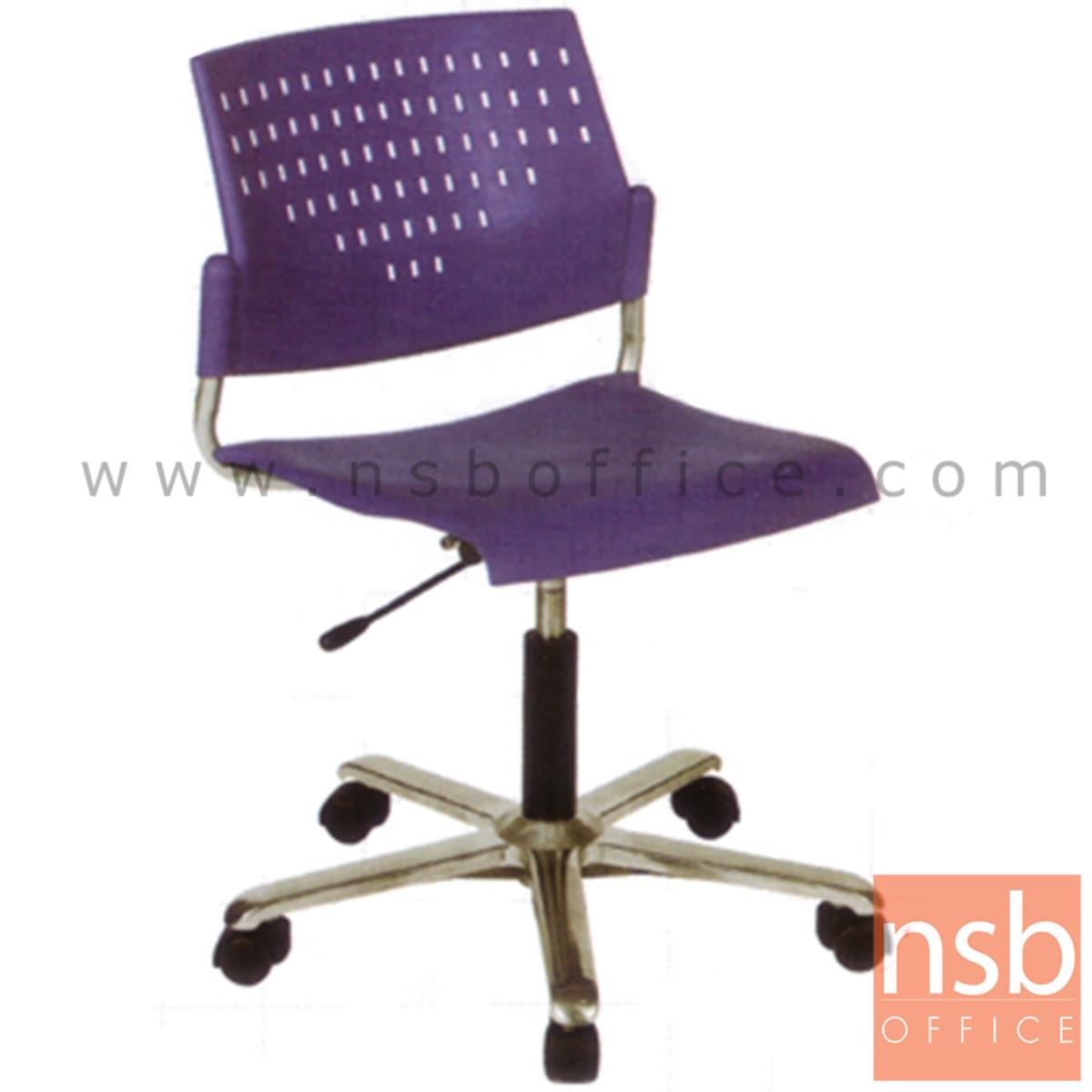 B21A005:เก้าอี้สำนักงานโพลี่ รุ่น P716  โช๊คแก๊ส ขาเหล็กชุบโครเมี่ยม