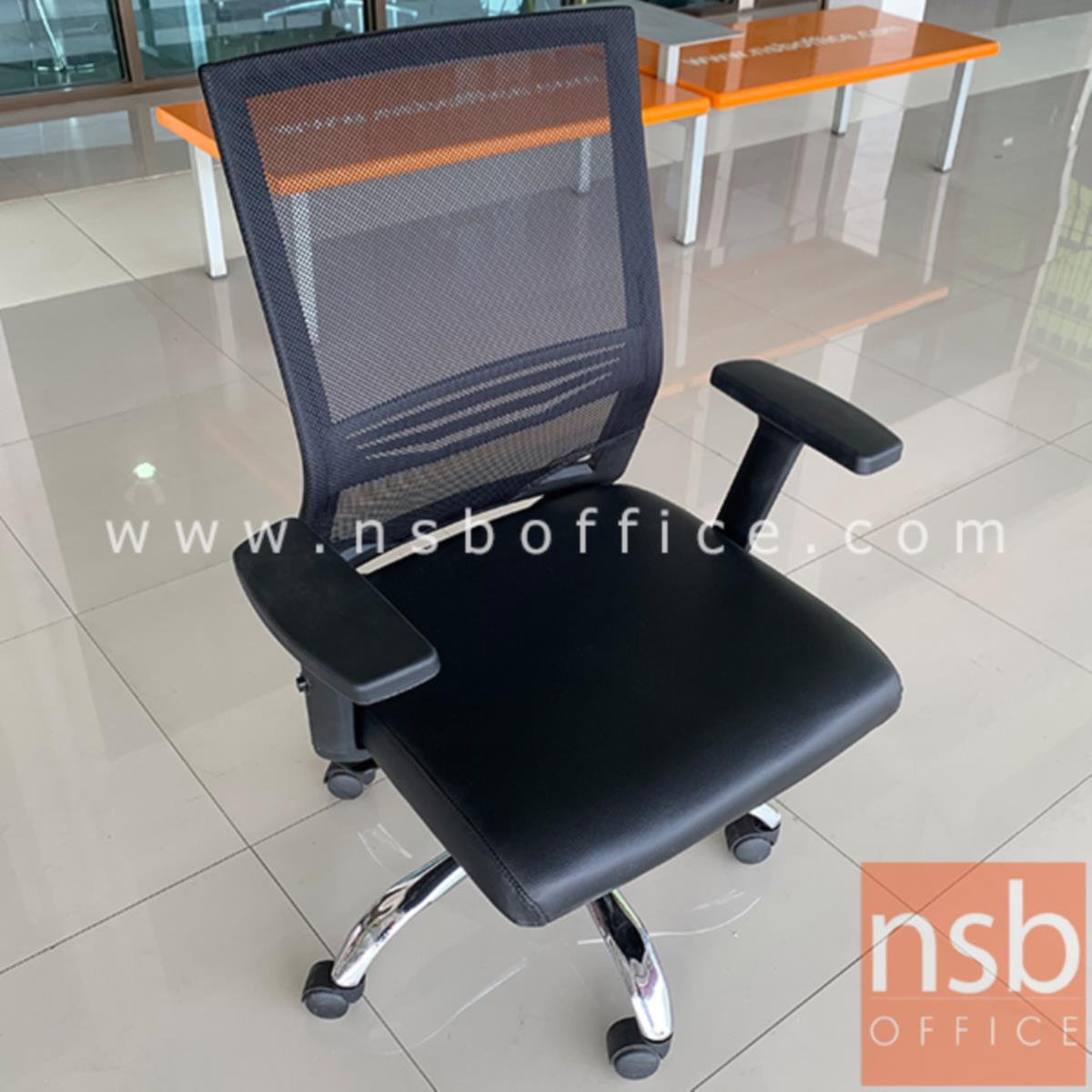เก้าอี้สำนักงานหลังเน็ต รุ่น Rafael (ราฟาเอล) โช๊คแก๊ส มีก้อนโยก  มี lumbar support ที่นั่งหุ้มหนังเทียมสีดำ