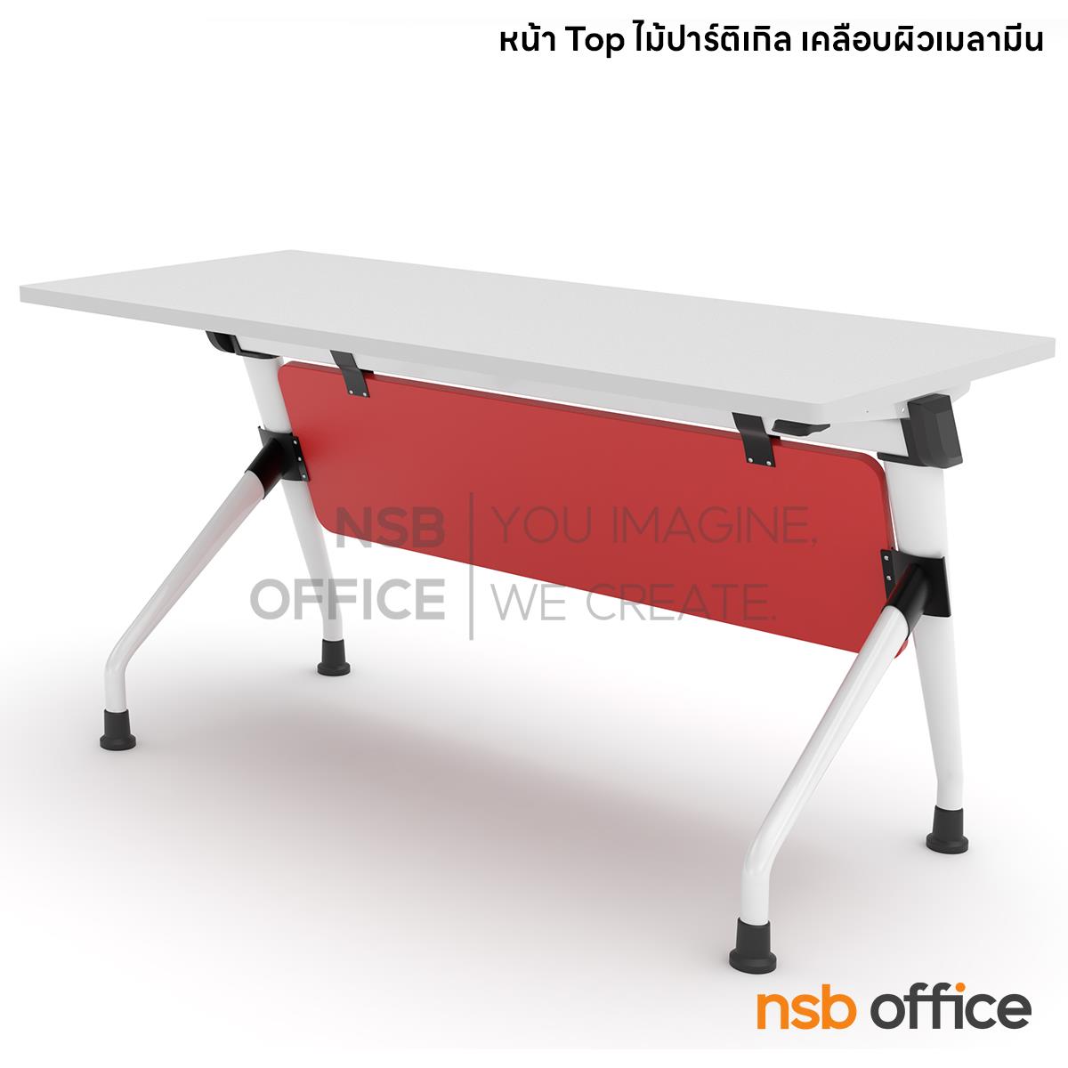 B30A072:โต๊ะประชุมพับได้ รุ่น Wellgrow (เวลโกรว์)  มีบังตา