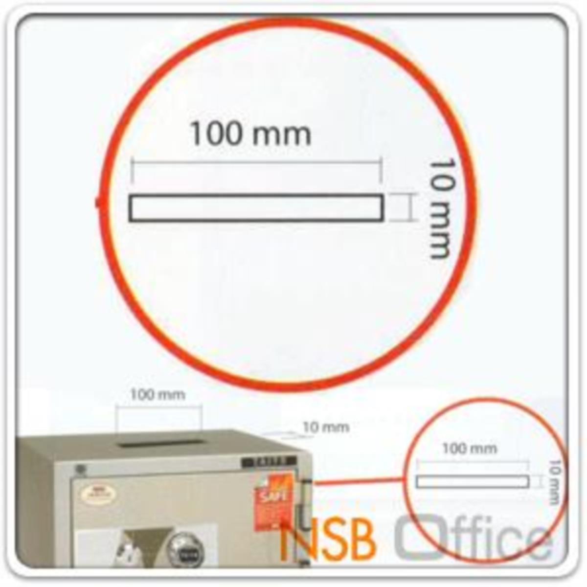 ตู้เซฟบริจาค TAIYO TS512K1C-05 มอก. 51 กก. 1 กุญแจ 1 รหัส (เจาะช่องรับบริจาค 10 cm ด้านบน)   