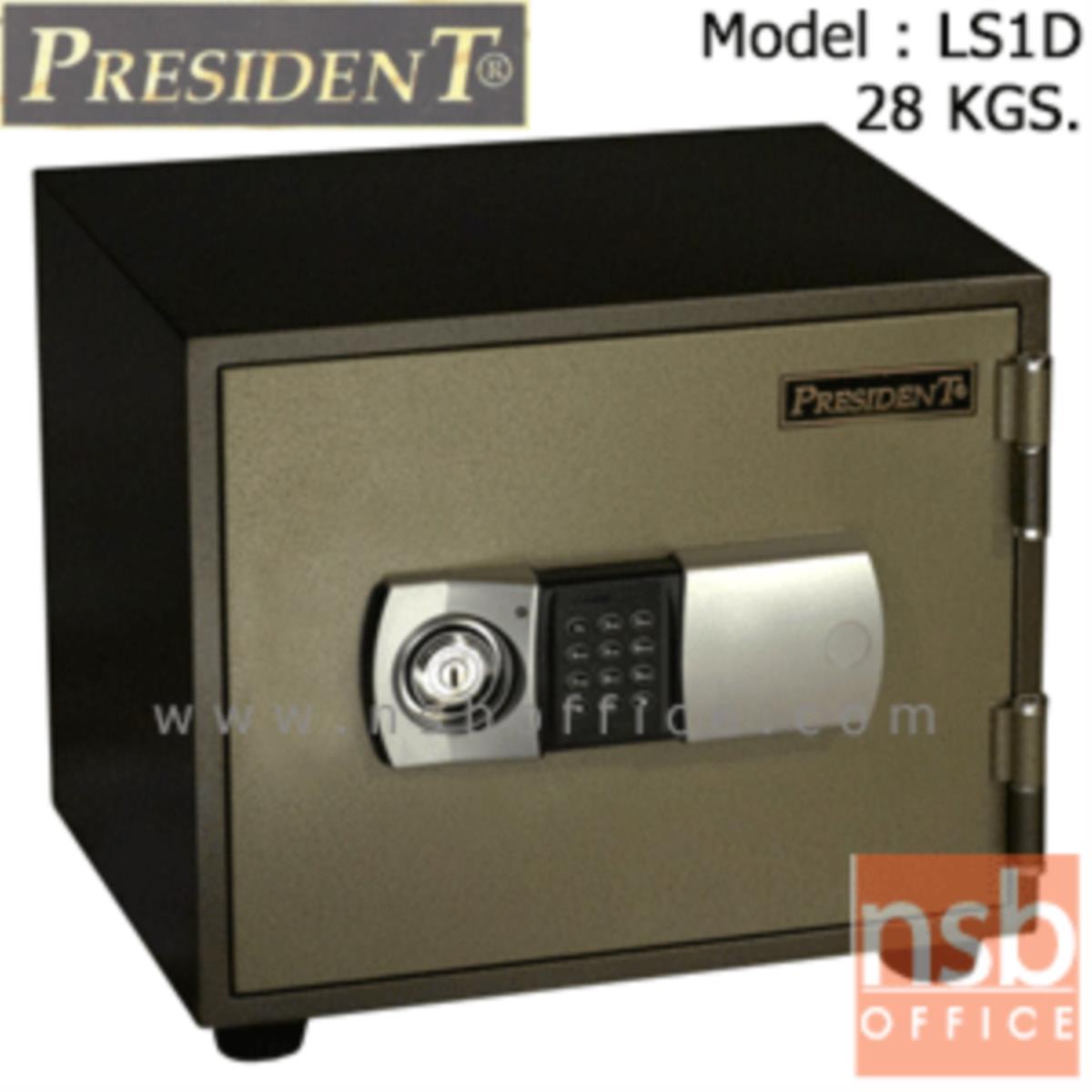 F05A020:ตู้เซฟนิรภัยชนิดดิจิตอล 28 กก. รุ่น PRESIDENT-LS1D  มี 1 กุญแจ 1 รหัส (รหัสใช้กดหน้าตู้)