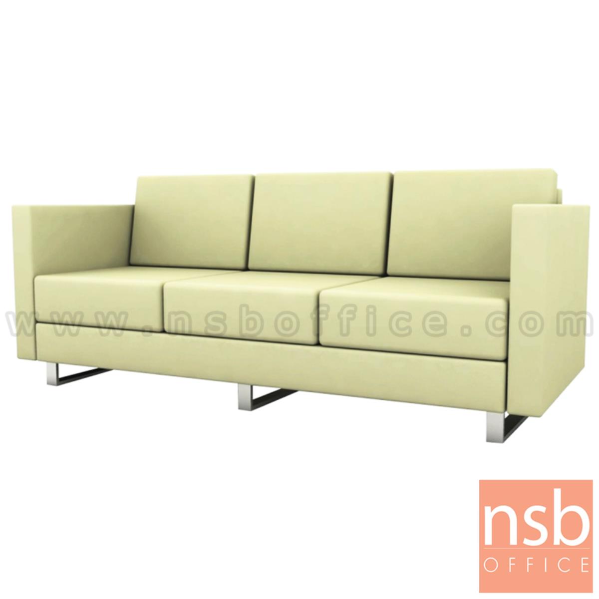 B12A069:โซฟาคิวบิค แขนกล่อง รุ่น EXEC ขาโครเมี่ยม *เฉพาะโซฟาไม่รวมโต๊ะกลาง*  