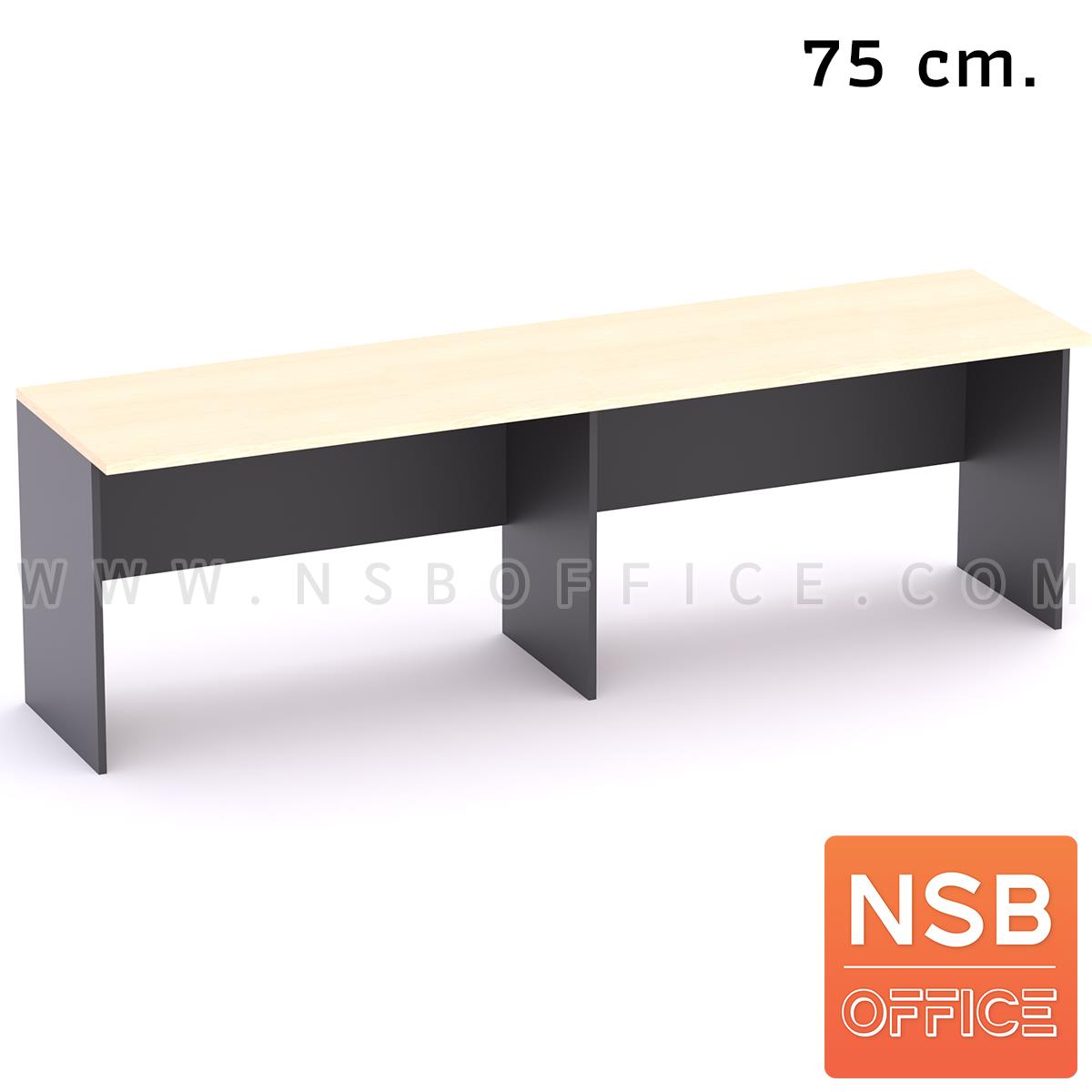 A05A145:โต๊ะประชุม 3 ที่นั่ง  ขนาด 240W*75D cm.   Top ยื่น 10 cm. เมลามีน