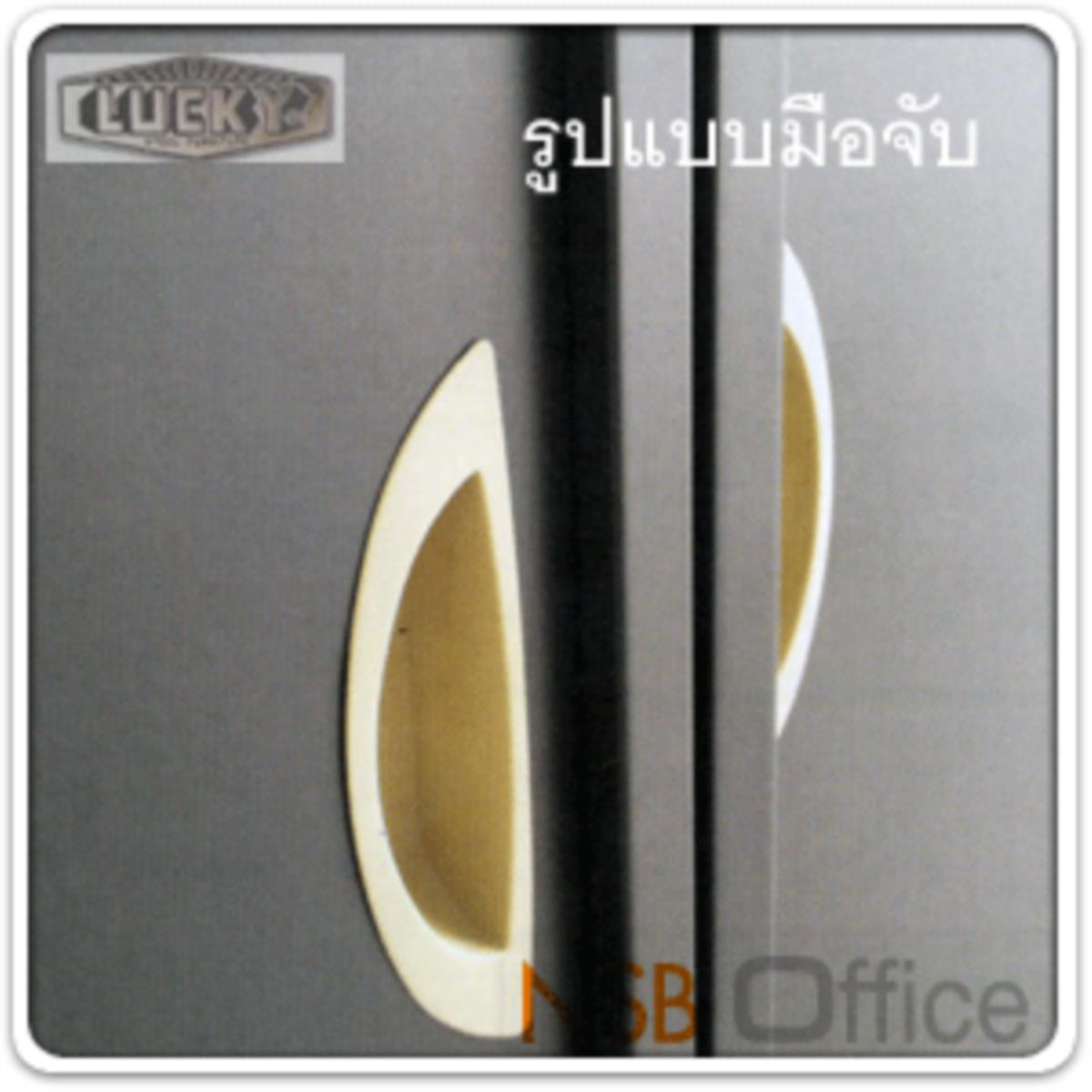 ตู้บนบานเลื่อนทึบ-ล่างช่องโล่ง 90W*40D*155H cm. ยี่ห้อ ลัคกี้ รุ่น OS-9155 สีเทาควันบุหรี่   