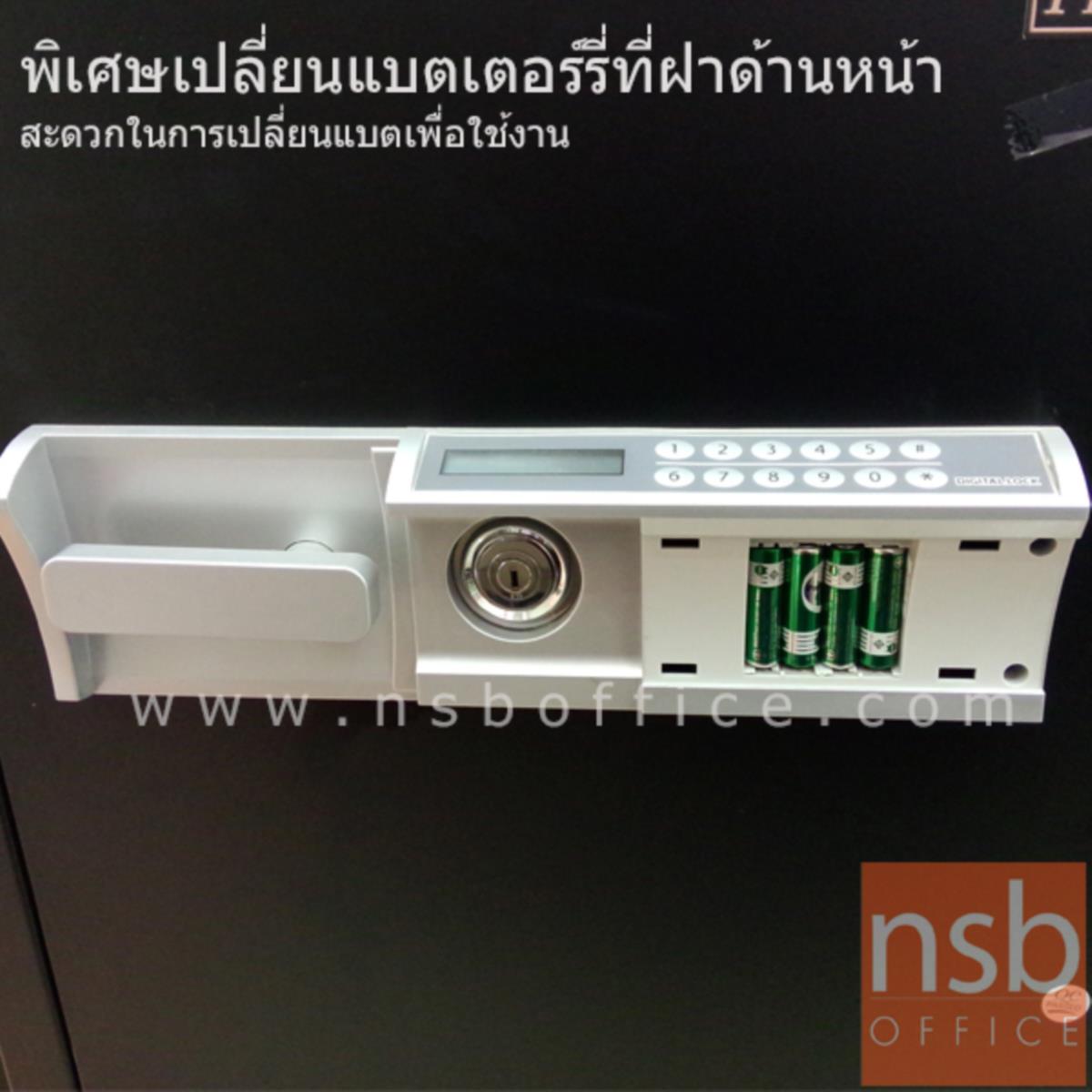 ตู้เซฟดิจิตอล 250 กก.  รุ่น PRESIDENT-SB50D2  มี 1 กุญแจ 1 รหัส (รหัสใช้กดหน้าตู้)