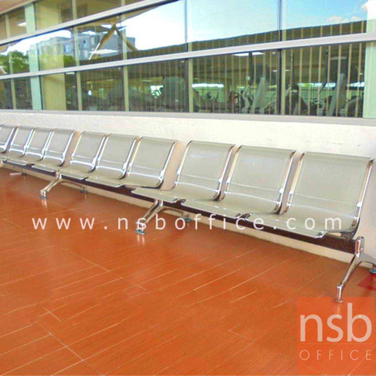 เก้าอี้นั่งคอยเหล็ก รุ่น Statham (สเตธัม)  3, 4 ที่นั่ง ขนาด 175W, 232W cm. ไม่มีท้าวแขน