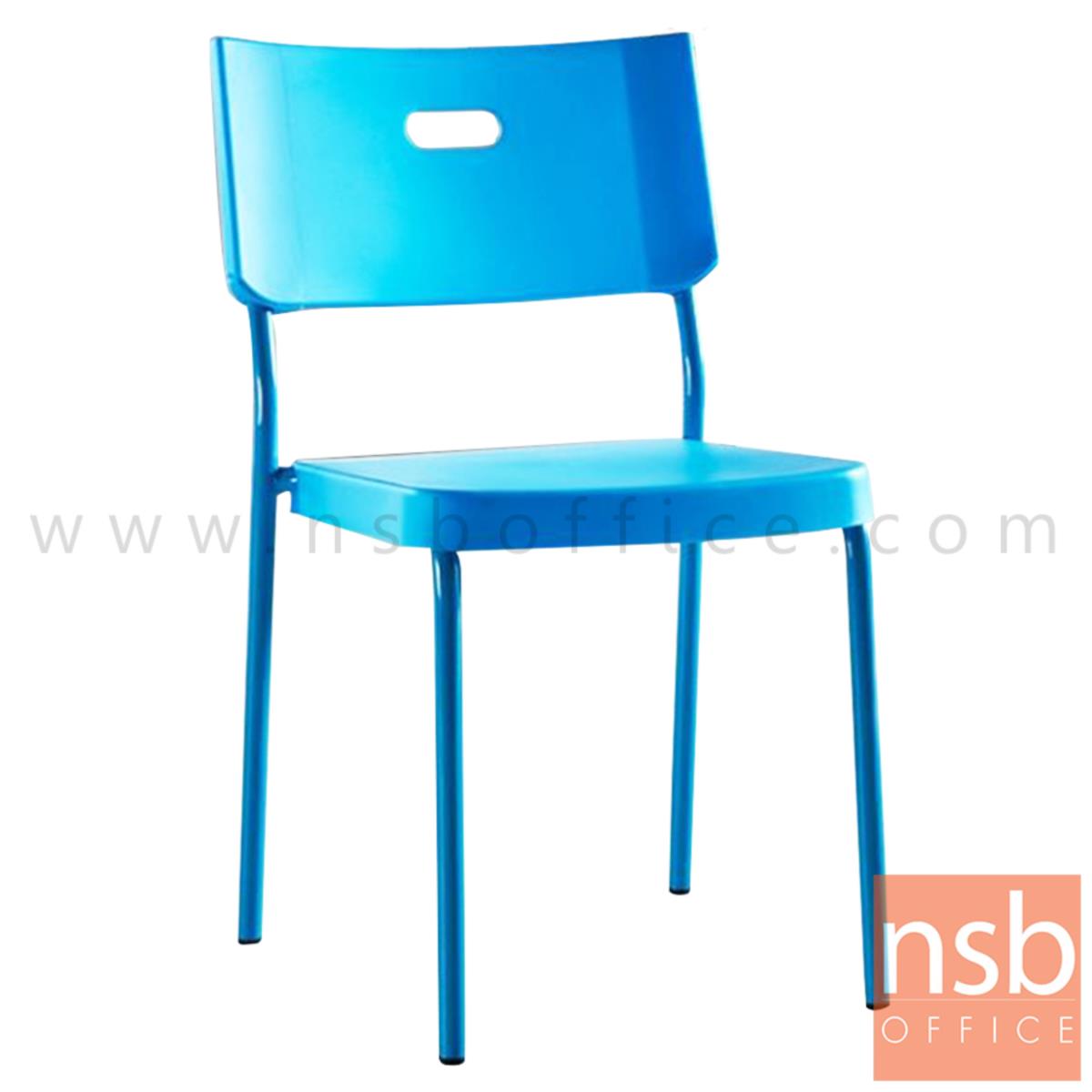 B05A180:เก้าอี้อเนกประสงค์พลาสติก รุ่น Collins (คอลลินส์)  โครงเหล็กพ่นสี