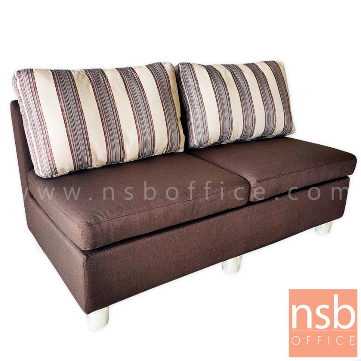 B12A307:โซฟารับแขก รุ่น Descendants (ดีเซนเดนต์ส) ขนาด 150W cm. หุ้มผ้า