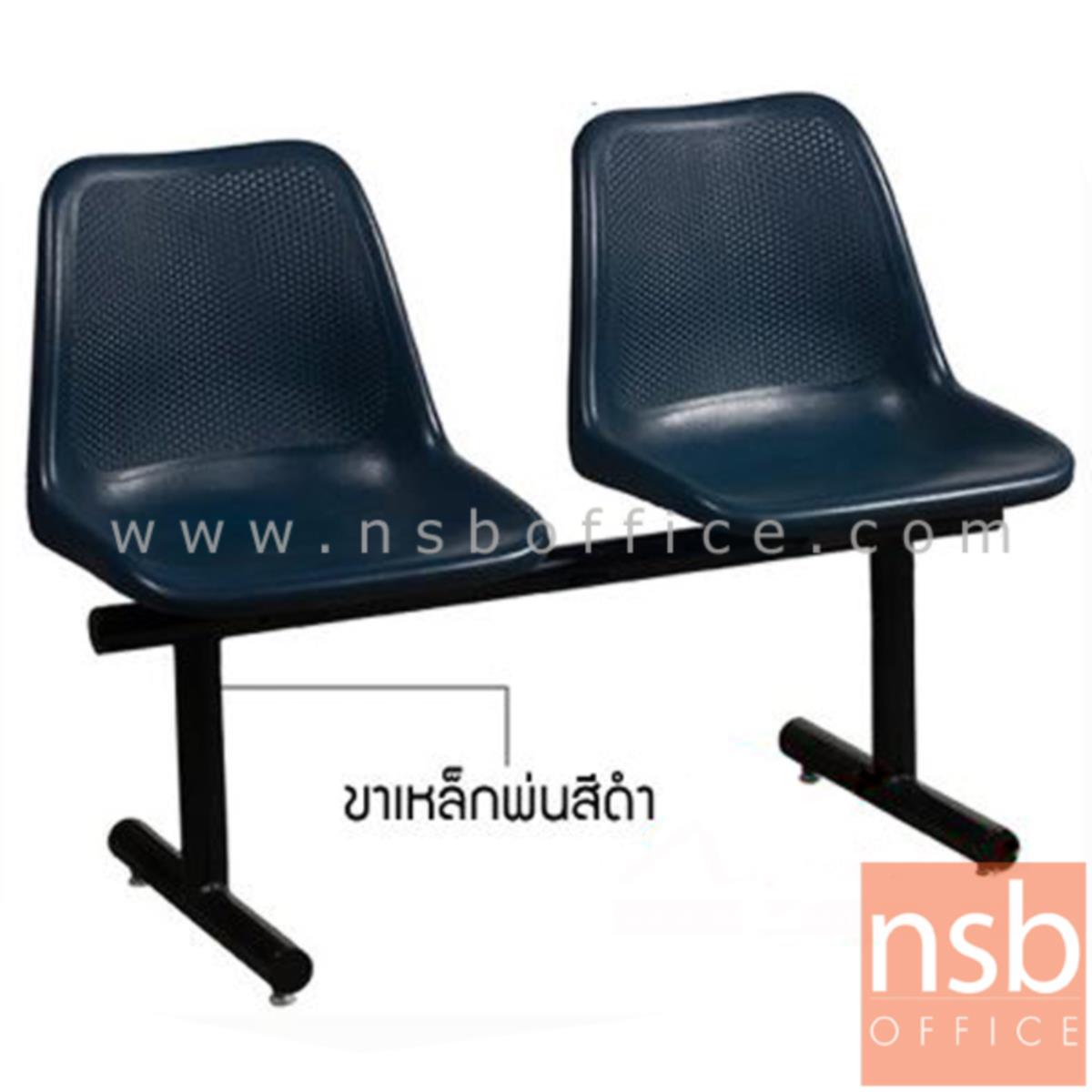 B06A136:เก้าอี้แถวนั่งคอยเฟรมโพลี่ล้วน รุ่น LC-OCL-182 2 ,3 ที่นั่ง ขนาด 117W ,179W cm. ขาเหล็ก