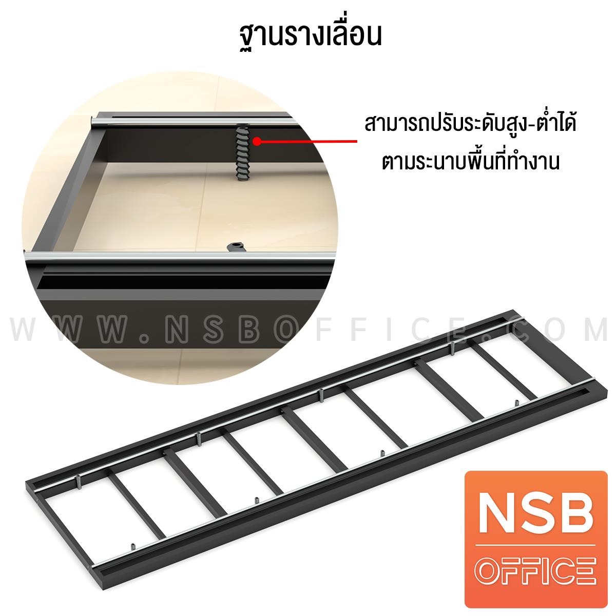 ตู้รางเลื่อนแบบมือผลัก 2 ตอน 183D cm  ขนาด 6, 8, 10, 12, 14, 16 
