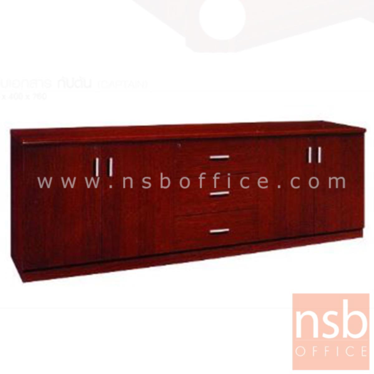 A36A005:ตู้เอกสาร สูง 76 cm. 3 ลิ้นชัก 4 บานเปิด  รุ่น Cin (ซิน)  