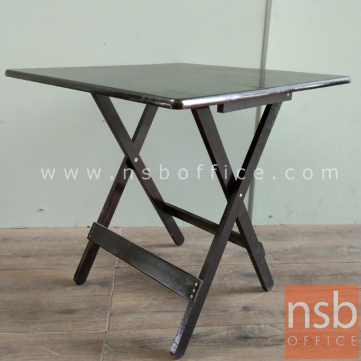 โต๊ะพับไม้ยางพารา รุ่น Zinnia (ซินเนียร์) ขนาด 60W ,75W cm. ขาไม้