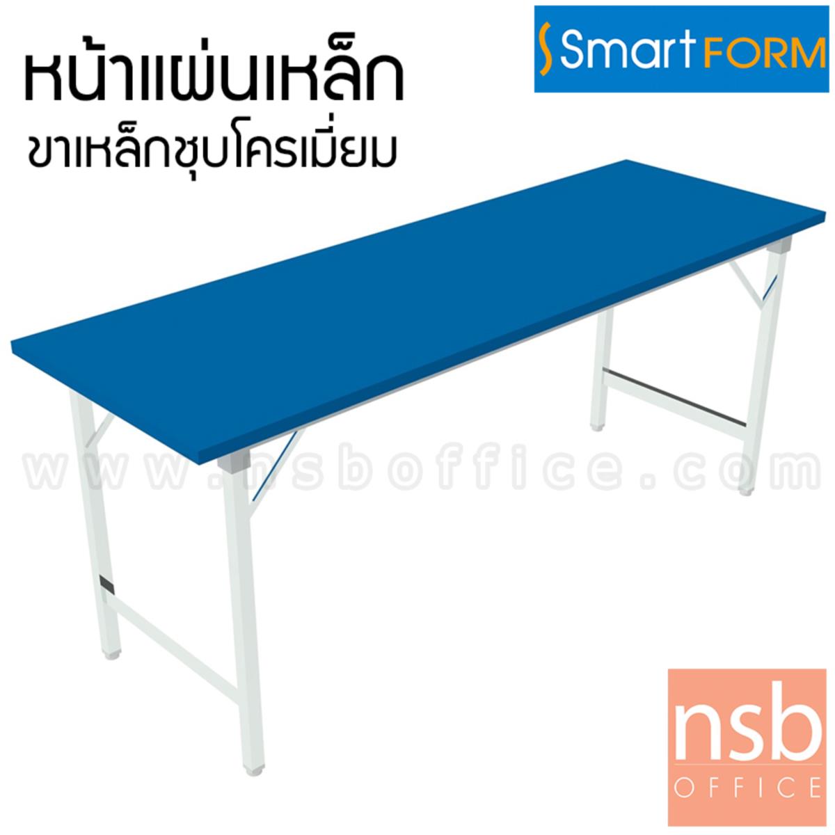 A07A083:โต๊ะพับหน้าเหล็ก  ขนาด 150W, 180W (*75D) cm  ขาเหล็กชุบโครเมี่ยม