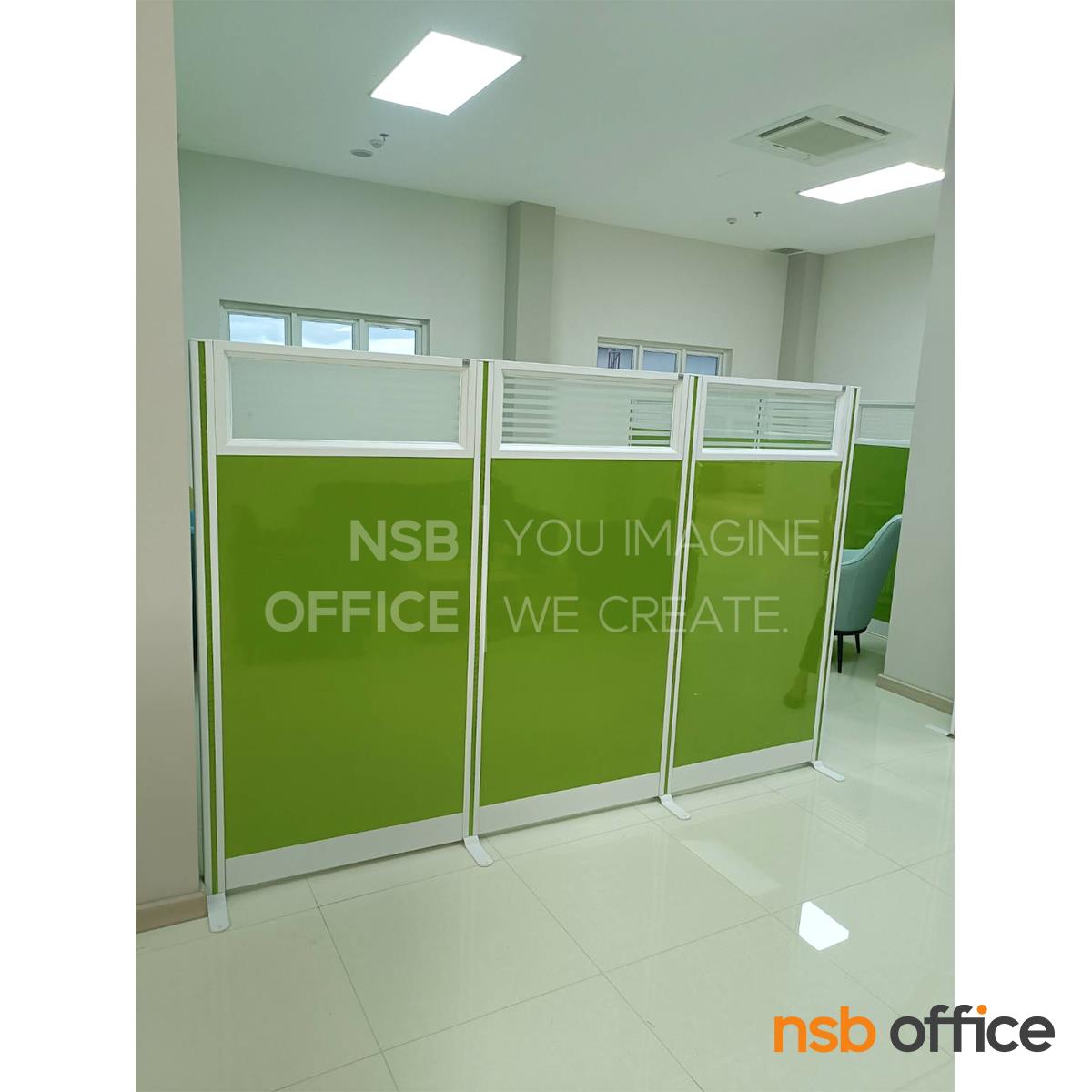 พาร์ทิชั่นแบบครึ่งทึบครึ่งกระจกขัดลาย  รุ่น P-01-NSB  สูง 160 ซม.พร้อมเสาเริ่ม