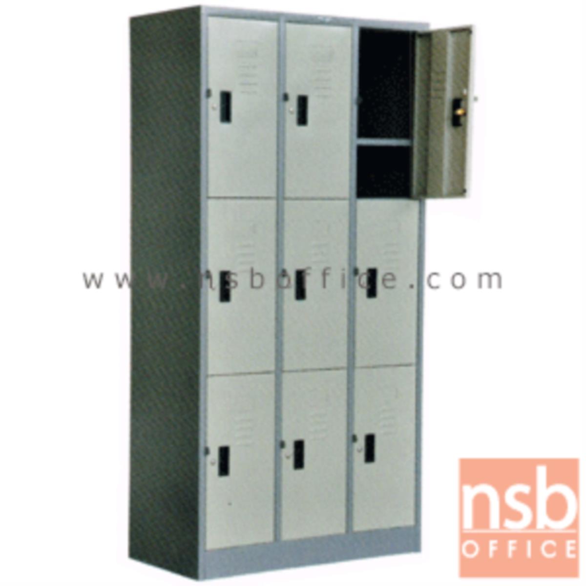 E08A007:ตู้ล็อกเกอร์ 9 ประตู รุ่น Roshan (โรชาน)  ขนาด 91.4W*45.7D*182.9H cm.