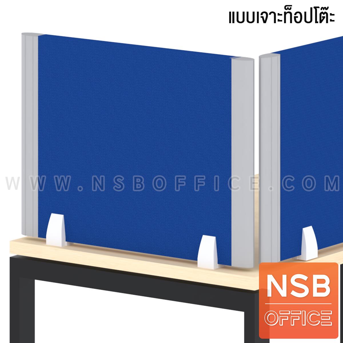 มินิสกรีนหุ้มผ้า เฟรมอลูมินั่ม (พร้อมตัวจับสีขาว แบบเจาะหน้าโต๊ะ)  80W - 180W cm 