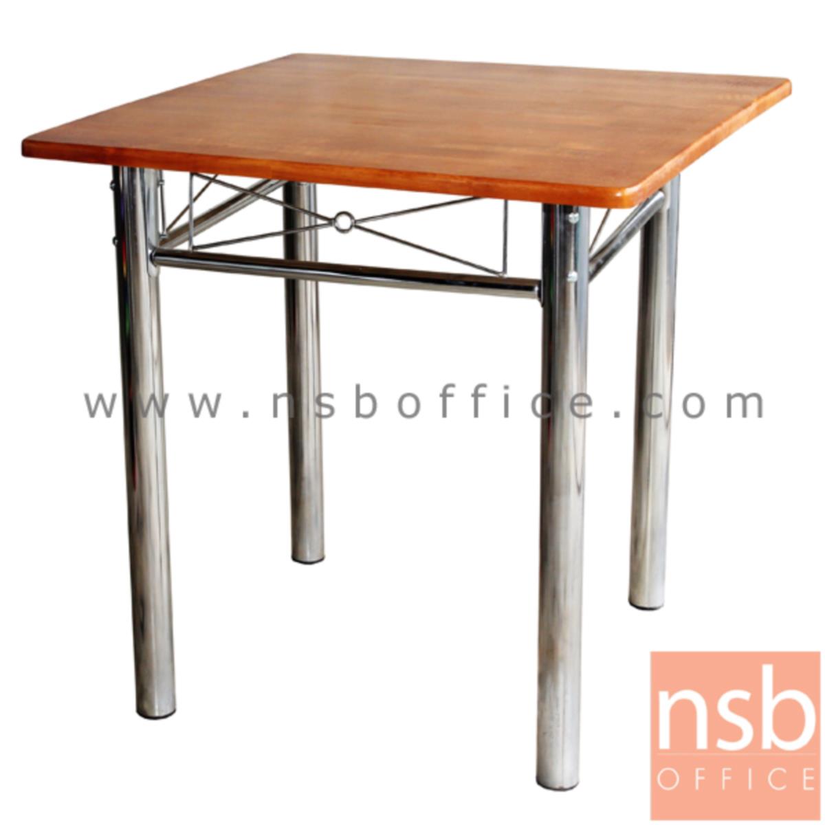 โต๊ะหน้าไม้ยางพารา 4 ที่นั่ง รุ่น Margat (มาร์กัต) ขนาด 60W ,75W cm. ขาเหล็ก 