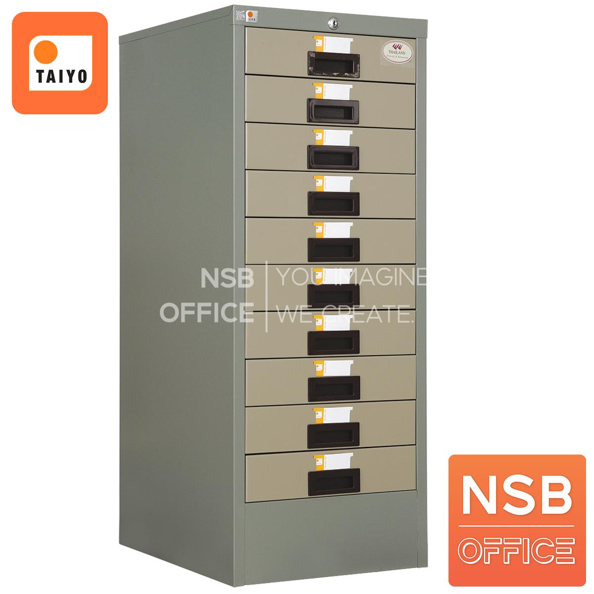 E02A030:ตู้เก็บแบบฟอร์ม 10 ลิ้นชัก ตั้งพื้น (กระดาษ A3)  รุ่น FR-910 