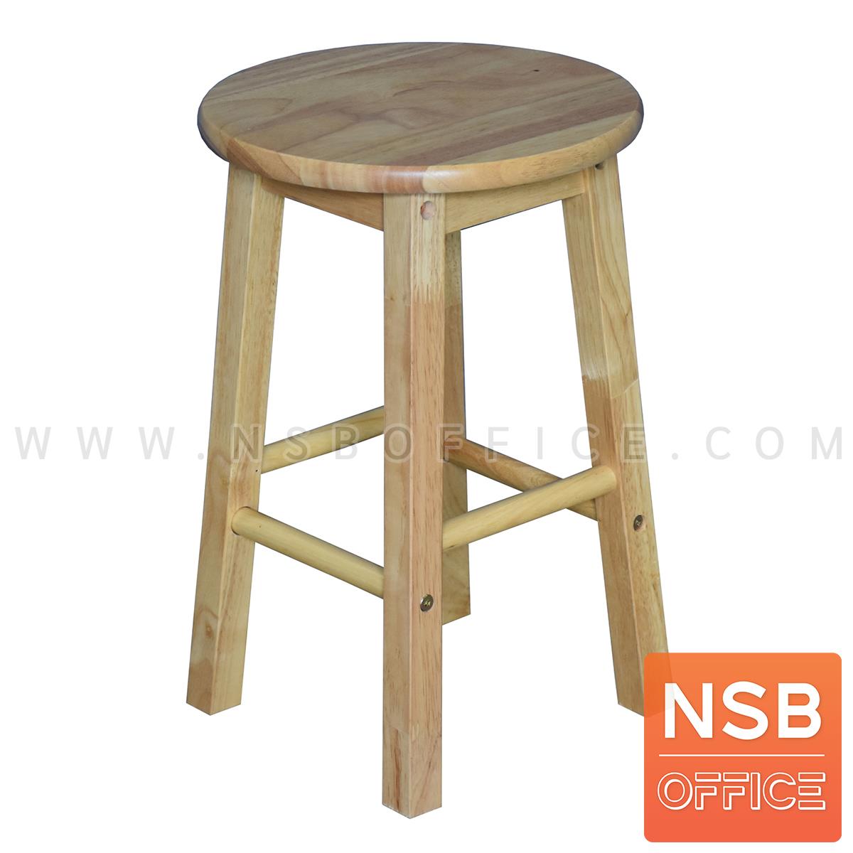 B22A197:เก้าอี้ไม้ยางพารากลม รุ่น Artha (อาธา) ขนาด 31Di*47H cm. 