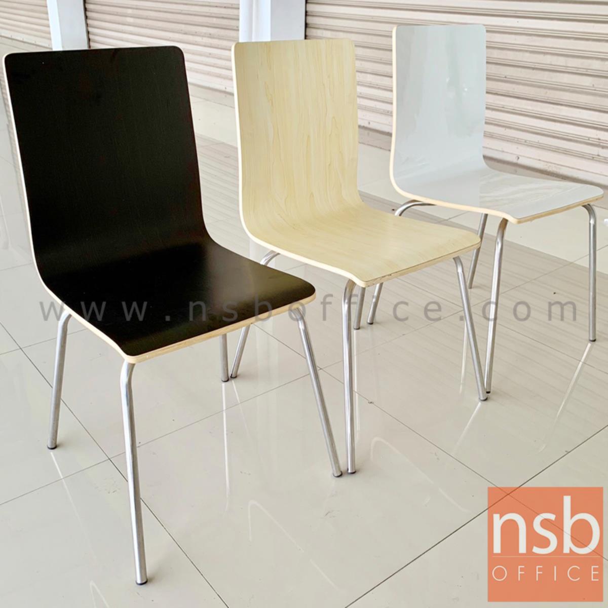 B20A032:เก้าอี้อเนกประสงค์ไม้วีเนียร์ดัด ASIA-104  ขาสเตนเลส