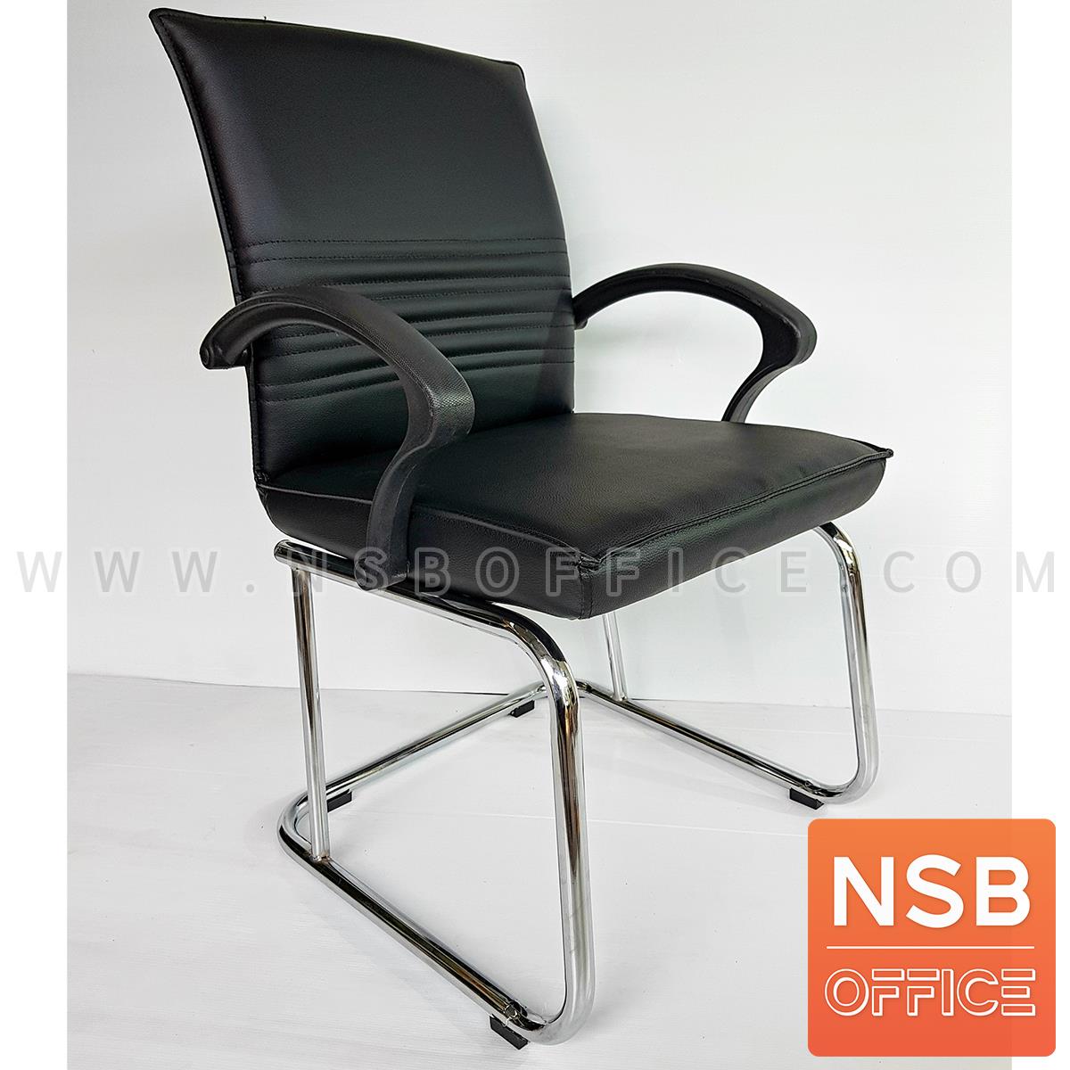 B04A085:เก้าอี้รับแขกขาตัวซี รุ่น KS-400C  ขาเหล็กชุบโครเมี่ยม