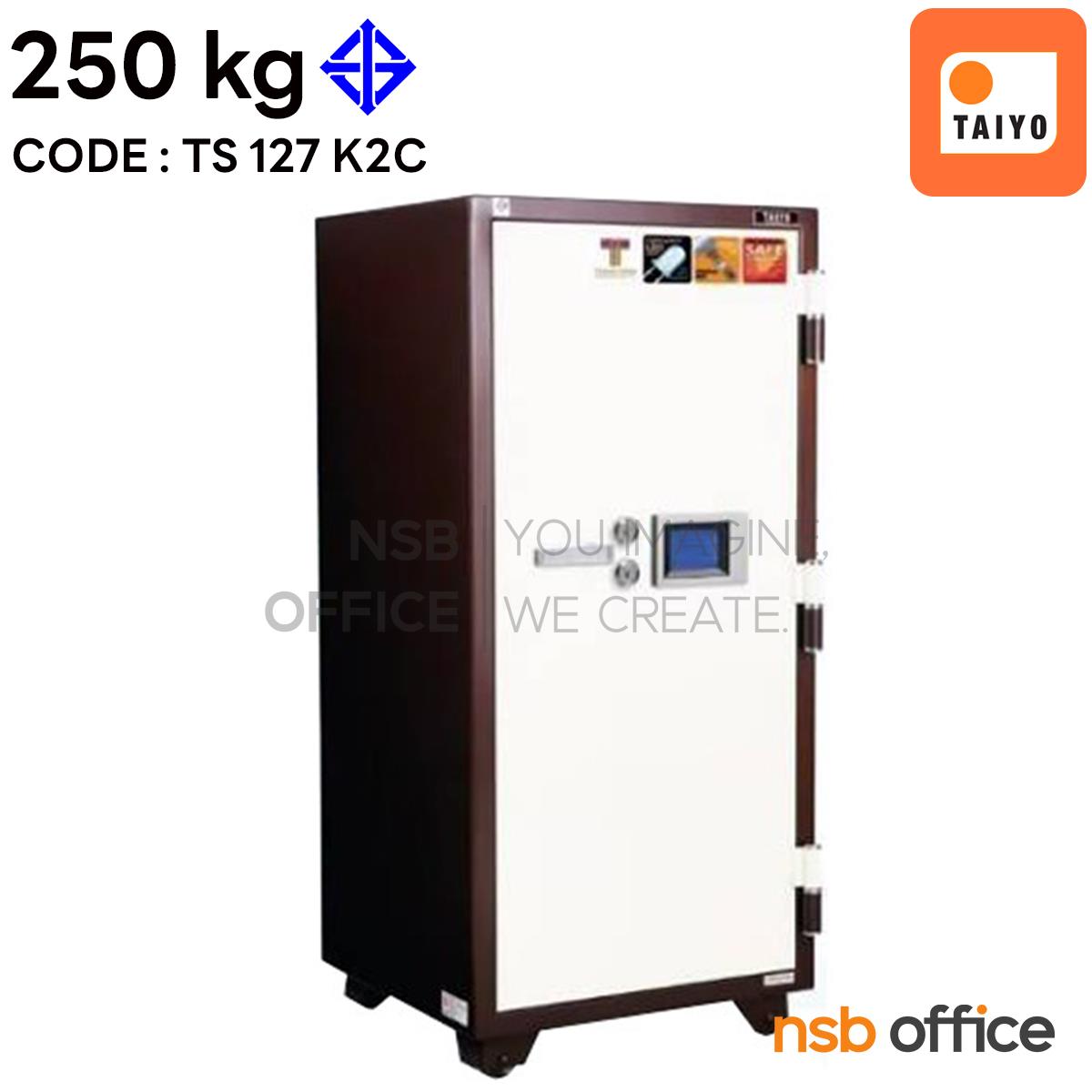 F01A070:ตู้เซฟ TAIYO Extra 250 กก. 2 กุญแจ 1 รหัส (TS 127 K2C ) RBW   