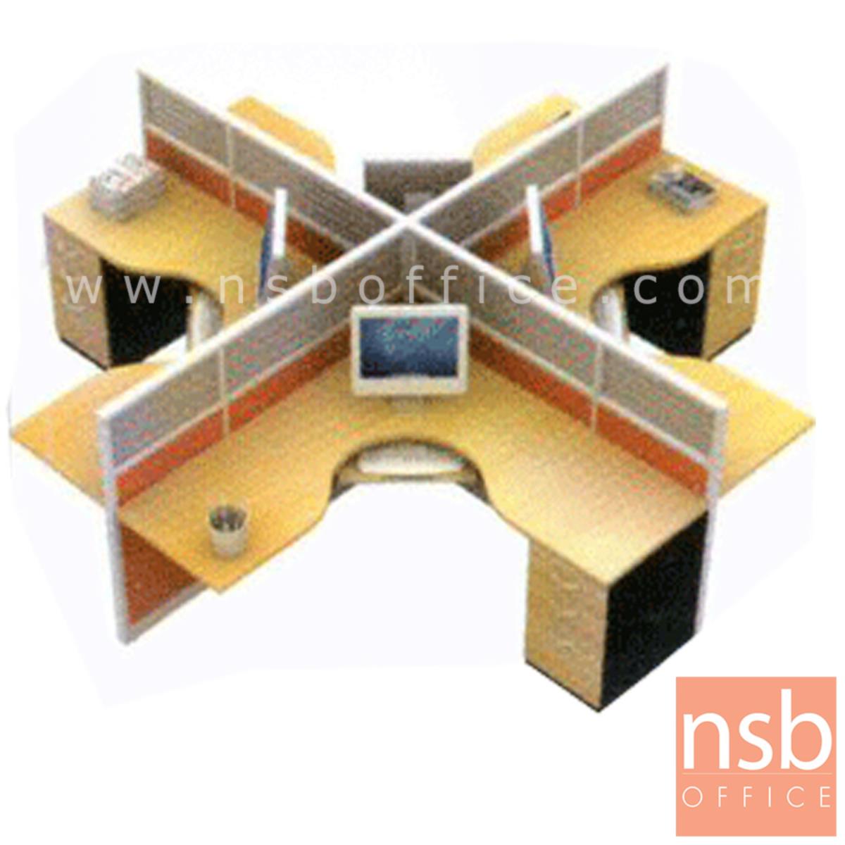 A04A041:ชุดโต๊ะทำงานกลุ่มตัวแอล 4 ทีนั่ง   ขนาดรวม 328W cm. พร้อมพาร์ทิชั่น Hybrid