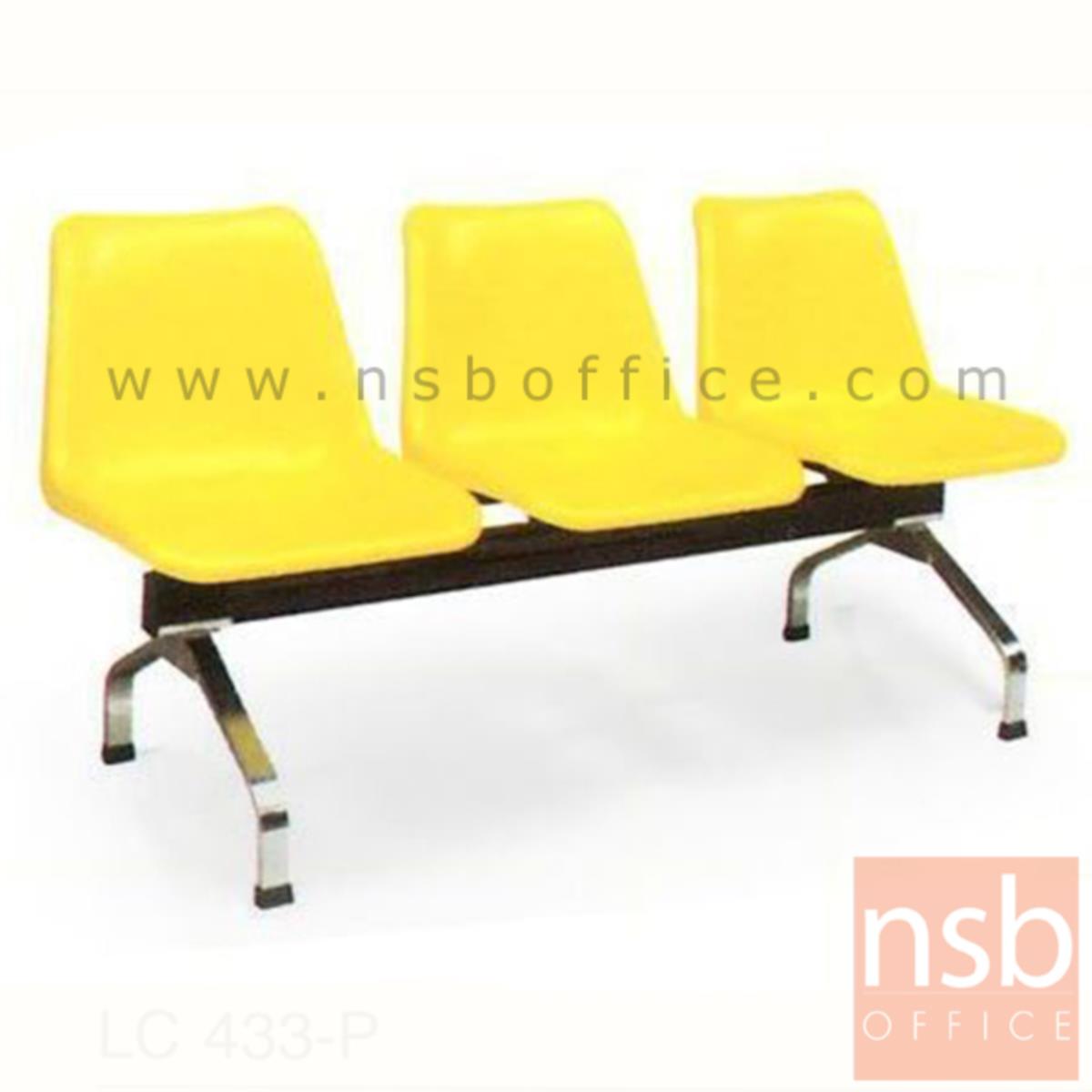 B28A063:เก้าอี้นั่งคอยเฟรมโพลี่ รุ่น Daihatsu (ไดฮัทสุ) 2 ,3 ,4 ที่นั่ง ขนาด 105W ,151W ,203W cm. ขาเหล็ก