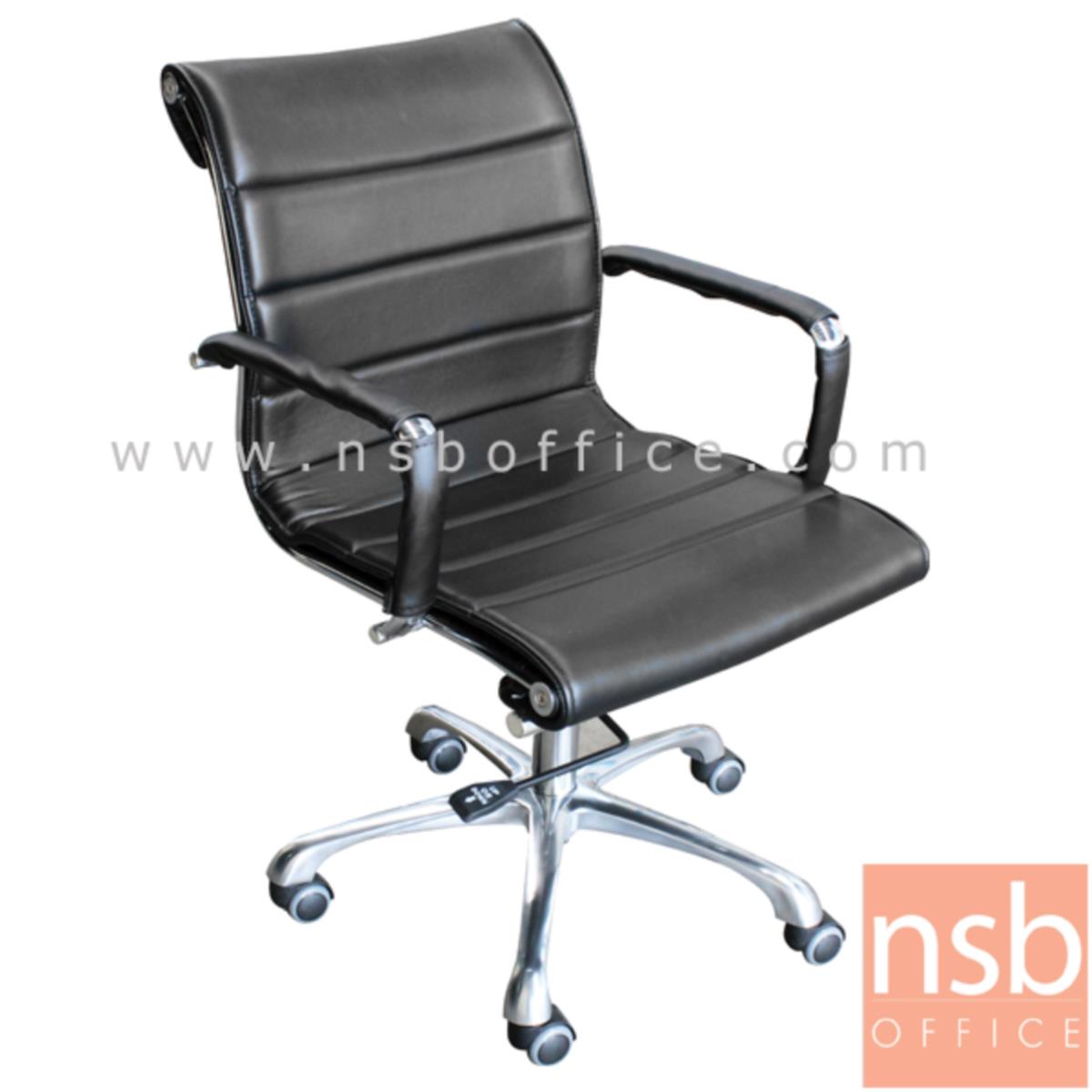 B03A375:เก้าอี้สำนักงาน รุ่น Spectrum (สเปกตรัม)  โช๊คแก๊ส ขาเหล็กชุบโครเมี่ยม