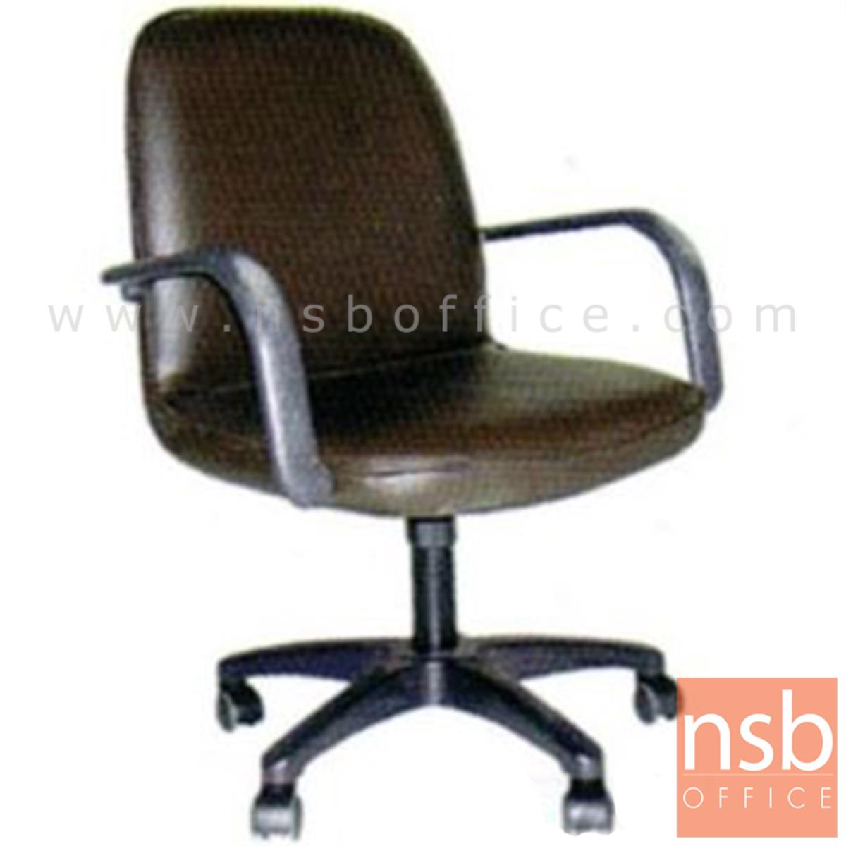 B03A014:เก้าอี้สำนักงาน รุ่น SS34  ขาพลาสติก