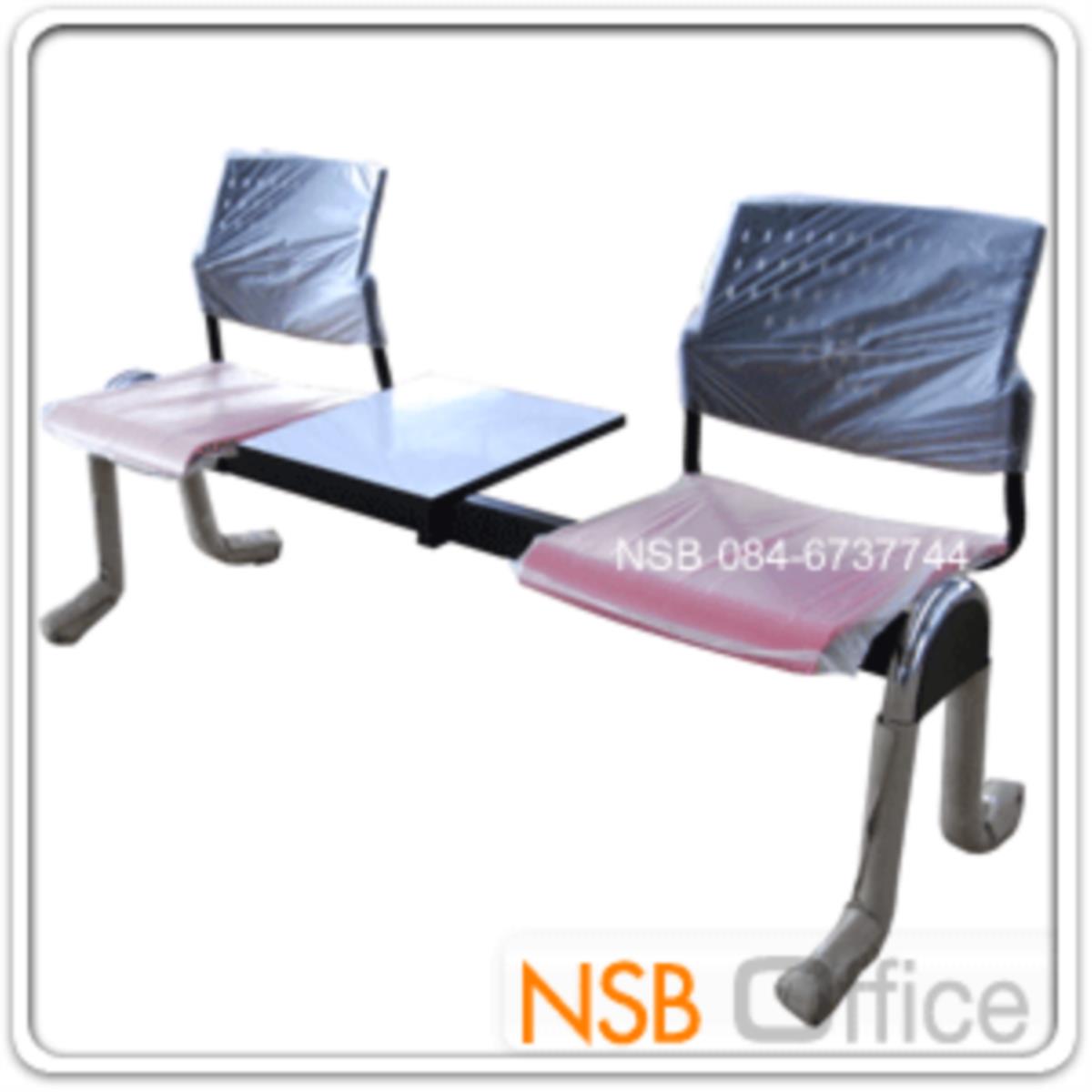 เก้าอี้นั่งคอยเฟรมโพลี่ รุ่น B426 2 ,3 ที่นั่ง ขนาด 162W ,213W cm. พร้อมที่วางของ ขาเหล็ก