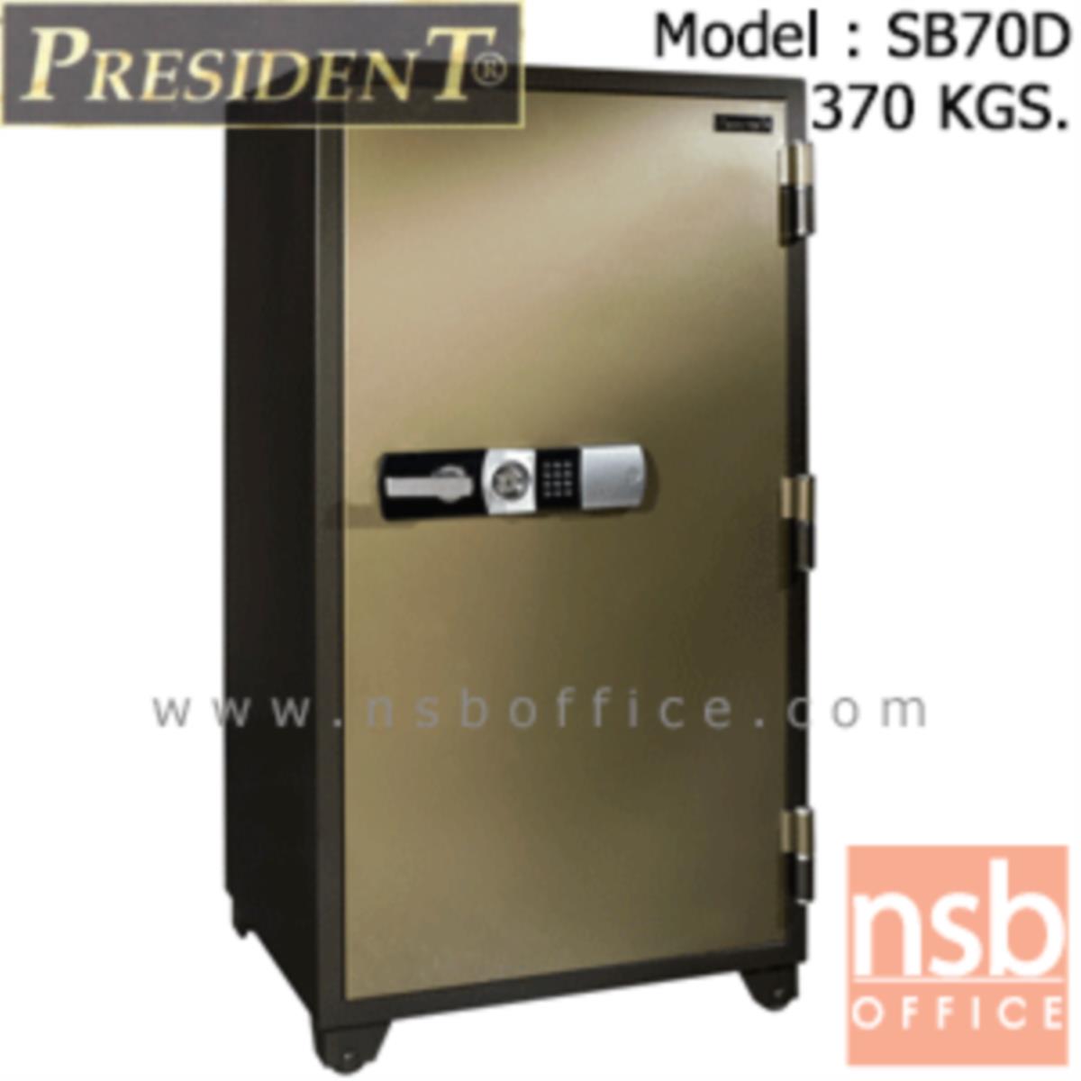 F05A046:ตู้เซฟนิรภัยชนิดดิจิตอล 370 กก.   รุ่น PRESIDENT-SB70D มี 1 กุญแจ 1 รหัส (ใช้กดหน้าตู้)