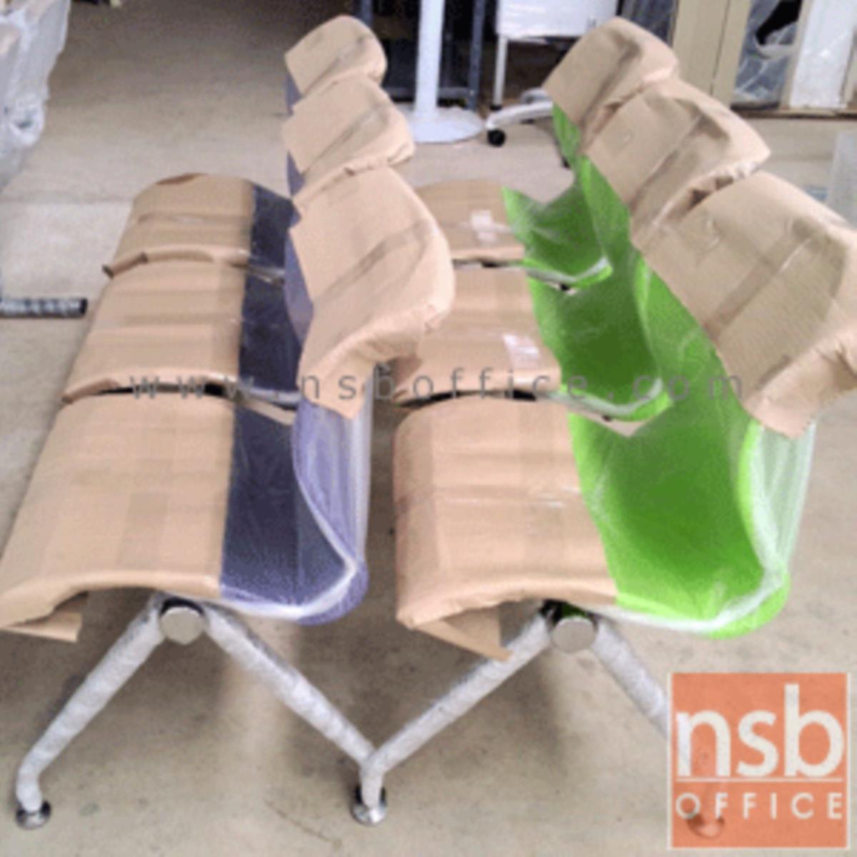 เก้าอี้นั่งคอยเฟรมโพลี่ตัวเอส รุ่น B011 2 ,3 ,4 ที่นั่ง ขนาด 101W ,146W ,200W cm. ขาเหล็ก