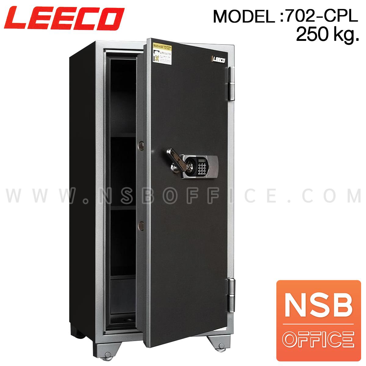 F02A064:ตู้เซฟดิจิตอล 250 กก. รุ่น 702-CPL   1 กุญแจ 1 รหัส