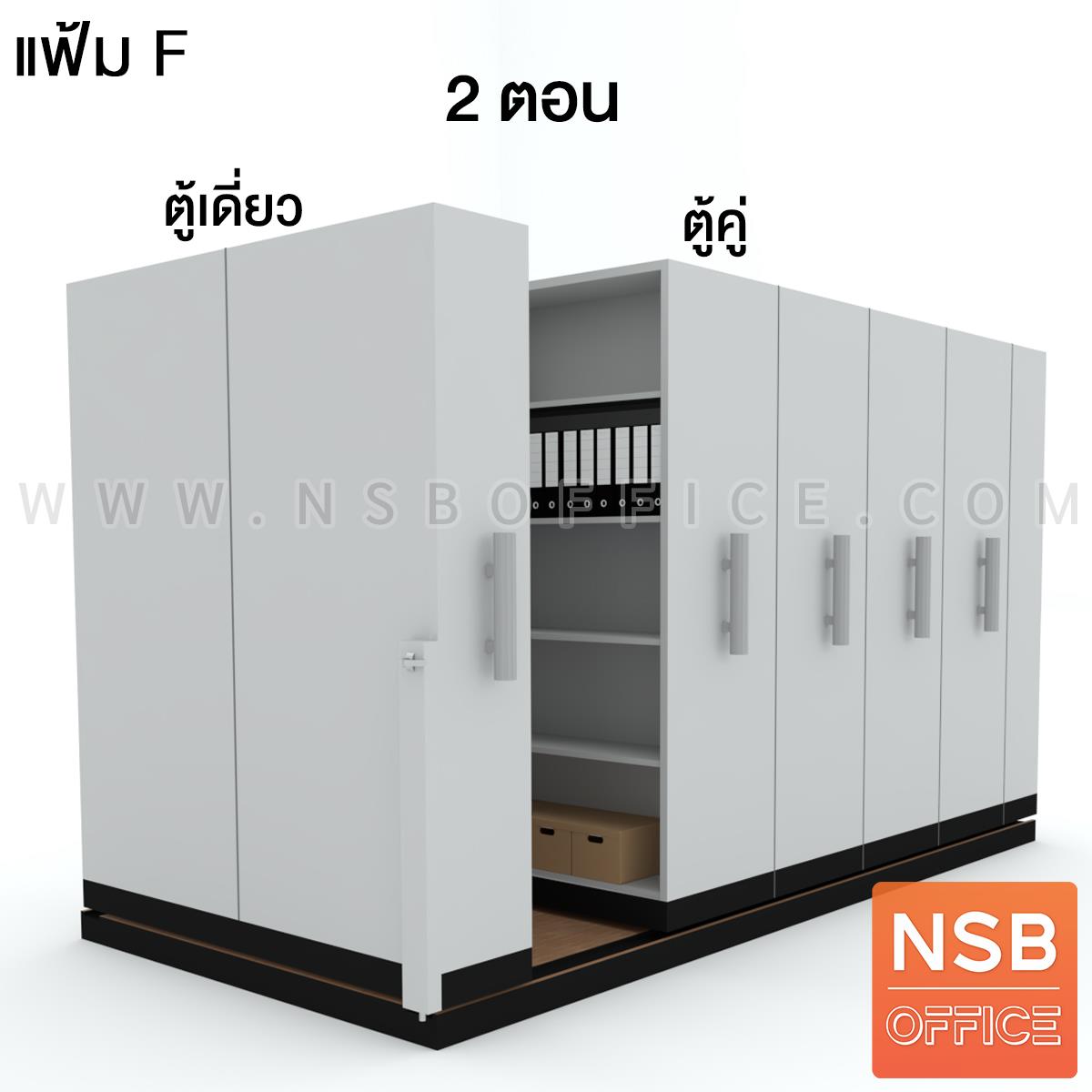 D02A005:ตู้รางเลื่อนแบบมือผลัก 2 ตอน 183D cm  ขนาด 6, 8, 10, 12, 14, 16 