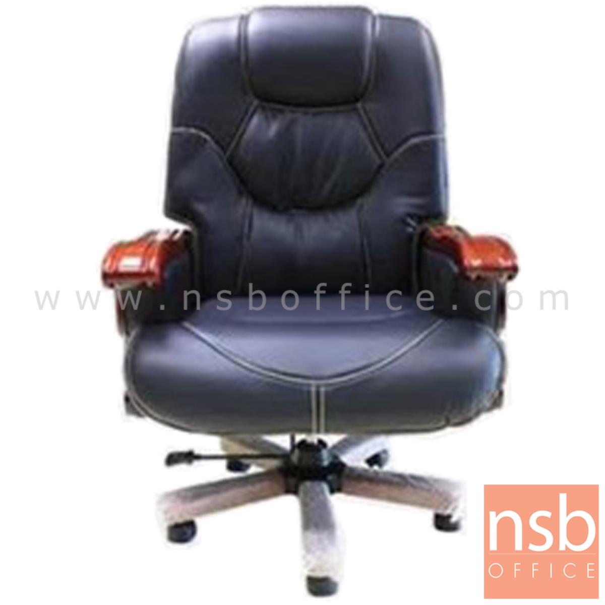 B25A134:เก้าอี้ผู้บริหารหนัง PU  รุ่น INDIANCORK (อินเดี้ยนคอร์ค)  โช๊คแก๊ส ขาเหล็ก