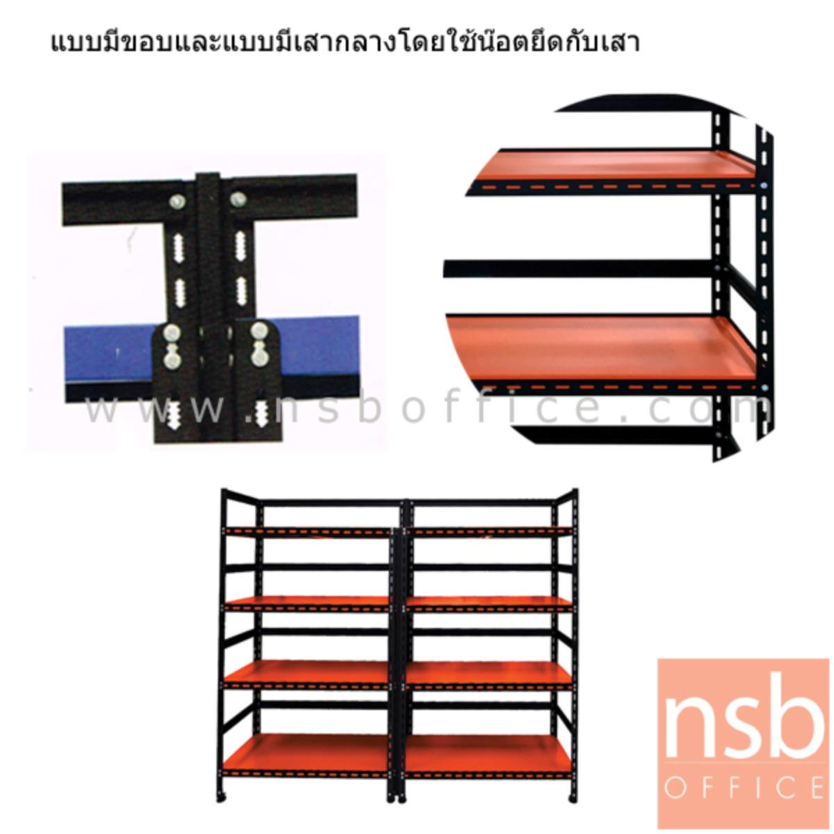 ชั้นเหล็ก KS-80AB แผ่นชั้น 5 แผ่น  รุ่น SANKI-BA ขนาด 160W, 200W, 300W cm. ปรับระดับได้ 80KG/ชิ้น