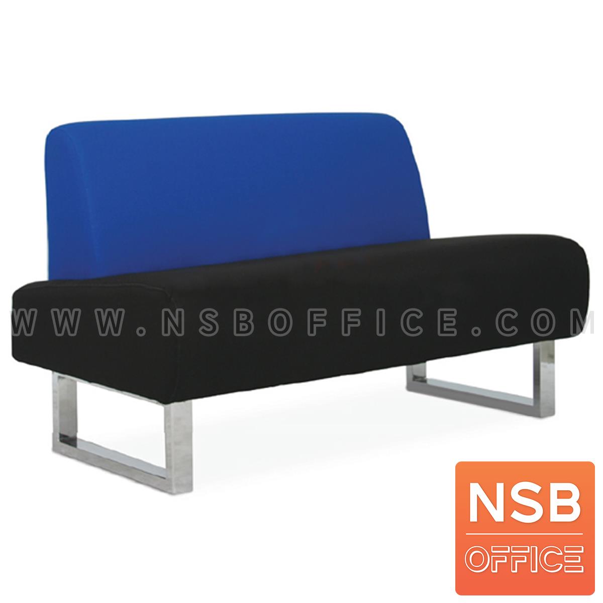 B12A139:โซฟารับแขก 2 ที่นั่ง  รุ่น YT-NONO-2S ขนาด 123W cm. ไม่มีท้าวแขน เสริมขาเหล็กชุบโครเมี่ยม  