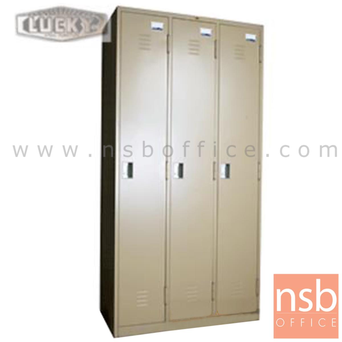 E28A001:ตู้ล็อคเกอร์ 3 ประตูยี่ห้อลัคกี้ รุ่น LK-6103 ล็อคอิสระ   