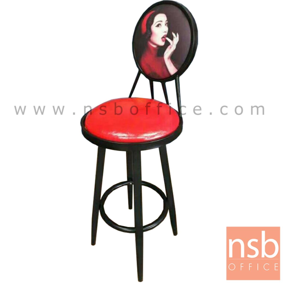 B18A072:เก้าอี้บาร์สูงหนังเทียม รุ่น Kristy (คริสตี้) ขนาด 39Di cm. โครงเหล็กสีดำด้าน