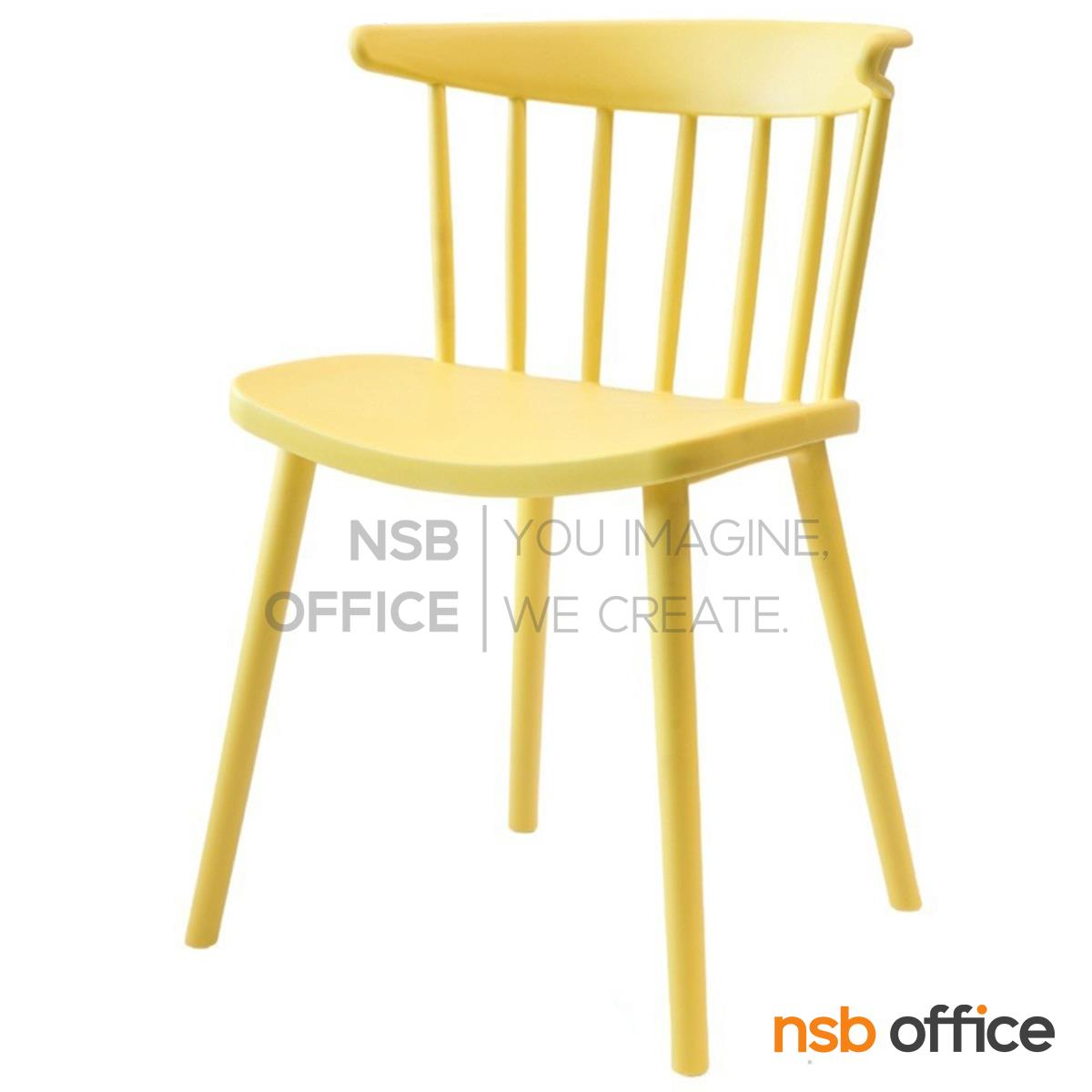B11A063:เก้าอี้โมเดิร์นพลาสติก PP รุ่น Saria (ซาเลีย) ขนาด 49W cm.  