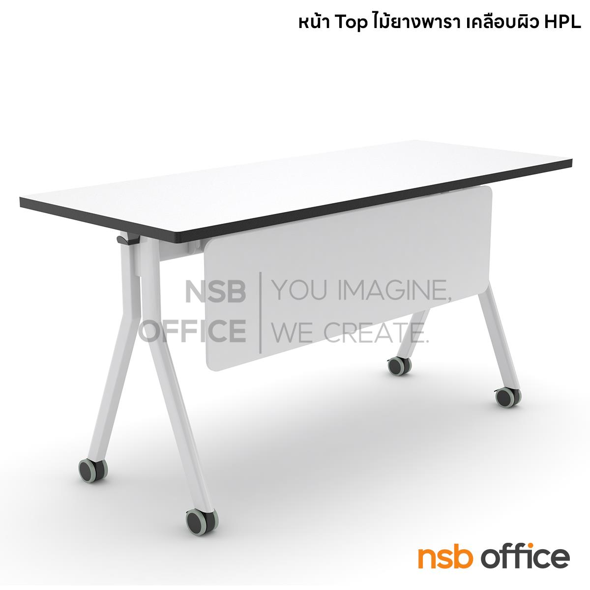 โต๊ะประชุมพับเก็บได้ล้อเลื่อน  รุ่น Anna (แอนนา)  ขนาด 150W cm. บังตาไม้สีเทาอ่อน ขาเหล็กสีขาว 
