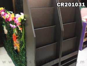 ชั้นวางของ สูง 160 cm. รุ่น VCP-6052 สำหรับวางนิตยสาร เมลามีน