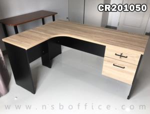 โต๊ะทำงานตัวแอลหน้าโค้งเว้า ขนาด 160W cm. เมลามีน