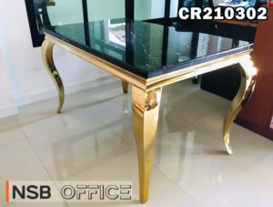 โต๊ะรับประทานอาหารสไตล์โมเดิร์น ❘ Modern dining table