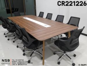 โต๊ะประชุมทรงเหลี่ยมมุมมนและเก้าอี้สำนักงานหลังเน็ต