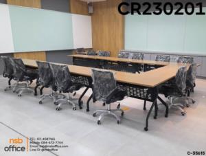 โต๊ะประชุมพับเก็บได้ล้อเลื่อน
