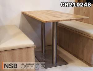 โต๊ะบาร์คาเฟ่หน้าไม้ยางพารา ❘ Rubberwood coffee table