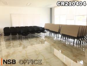 โต๊ะประชุมและเก้าอี้อเนกประสงค์ 