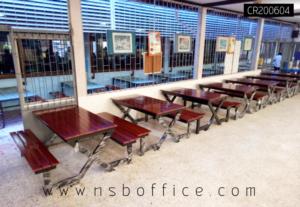 โต๊ะโรงอาหารไม้สักล้วน รุ่น Sophia (โซเฟีย) ขนาด 150W cm. ขาเหล็ก    